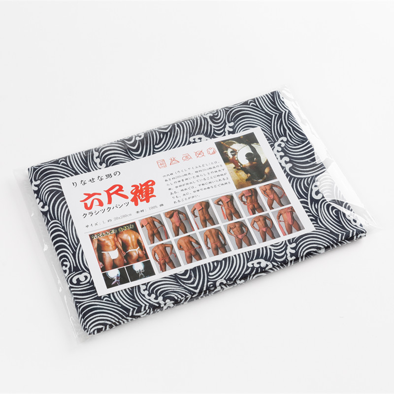 Men'S Kimono Accessories - Roupa interior masculina de quimono japonês