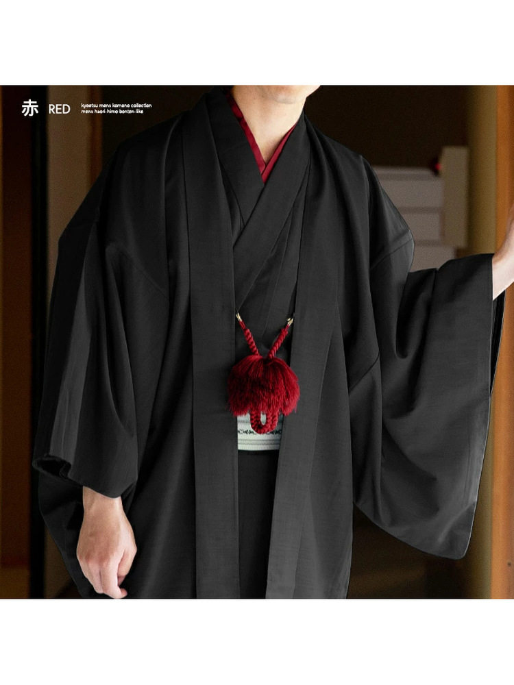 Men'S Kimono Accessories - Kimono Japonês Masculino Haori com Botões