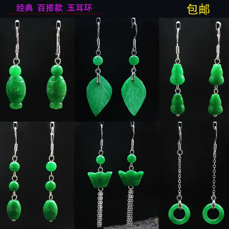 Men Accessories Hand - Personalizado natural verde jade folha grânulo