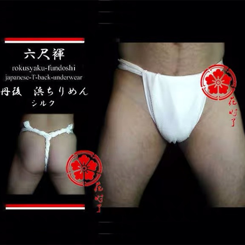 Roupa interior masculina de qu - Men'S Kimono Accessories avaliação e preço