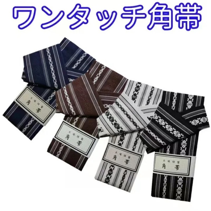 Cinto quimono japonês para hom - Men'S Kimono Accessories avaliação e preço